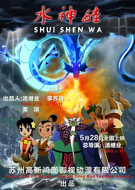 第六色