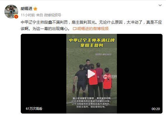 硬汗的实力