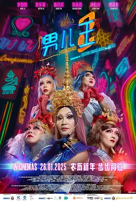 午夜在线视频免费