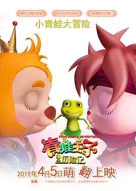娇妻玩4p被3个男子伺候的简介