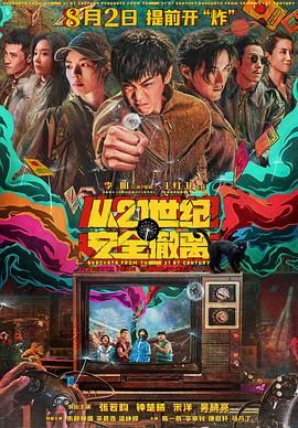 视频一区二区三区在线