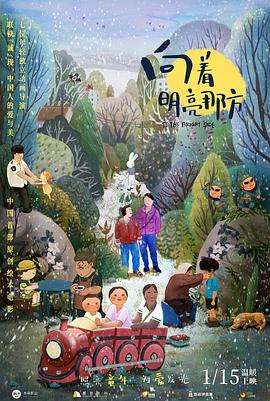亚洲狼人综合