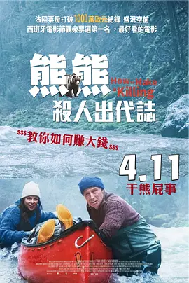 脚奴电影