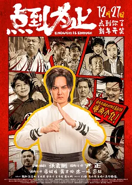 斯柯达的情人