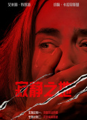 国产干b