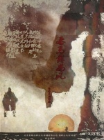 婷婷九月色