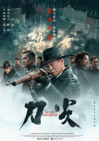 深爱五月网
