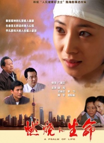 一区二区三区四区免费看