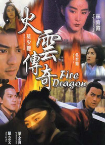 邻居的人