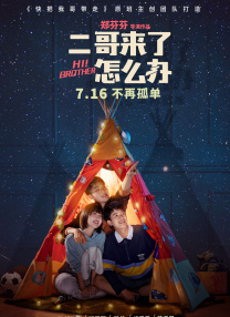 午夜大尺度视频