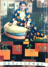 亚洲欧美日韩国产精品二区