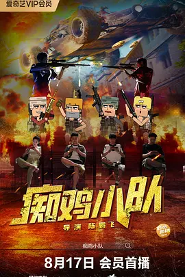 青草青青在线观看免费视频