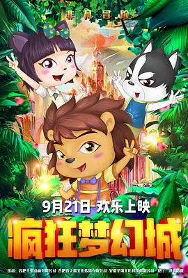 美国黄颜色程度10颗星