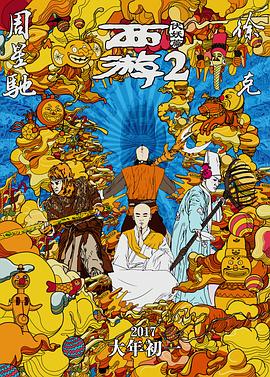 一区二区视频在线播放
