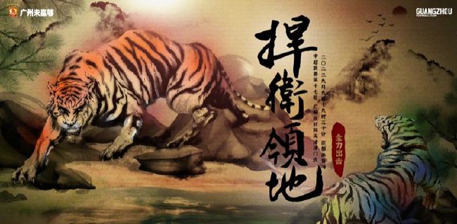 爱的所在