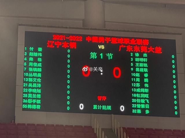 她们的坚毅