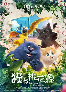 国产不卡的一区二区三区四区