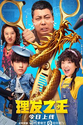 古惑仔1人在江湖在线观看粤语