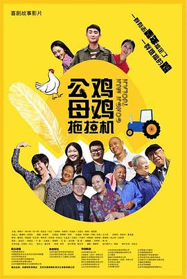 成人综合激情