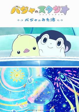 成人毛片在线