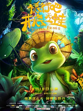 插菊花网