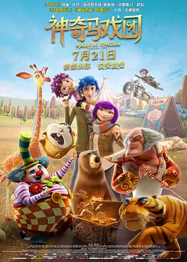 国产一级黄色片在线