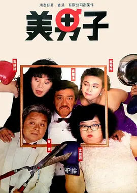 旧里番4080影院yy私人影院