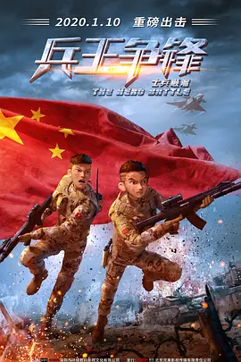 九九热在线播放