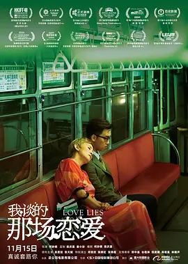 失踪消失的妻子