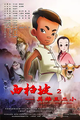 善于交往的女人