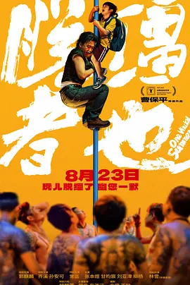 成人午夜在线观看