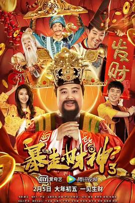 国产高清在线看