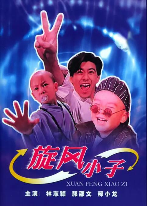 欧美亚洲国产一区二区三区