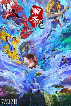 团圆的目的