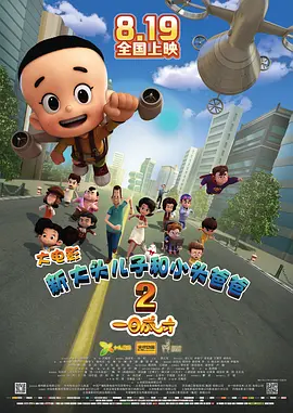 夜夜操伊人
