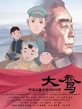 久久午夜视频