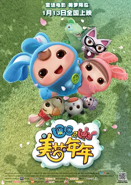 母爱成瘾