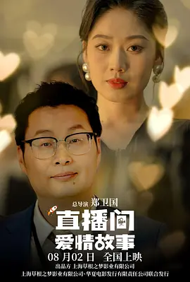 人人草人人爱