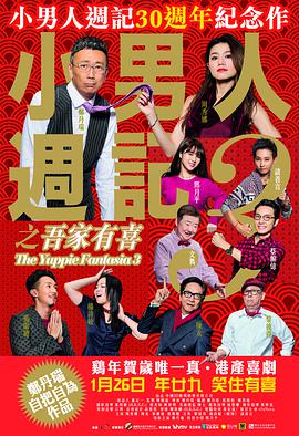 神之塔第二季在线观看