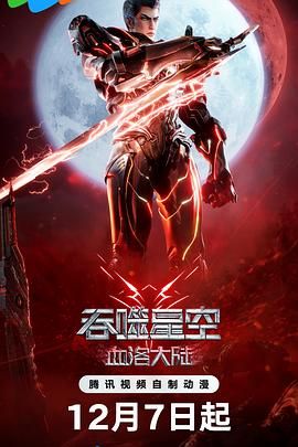 亚洲成aⅴ人片在线影院八