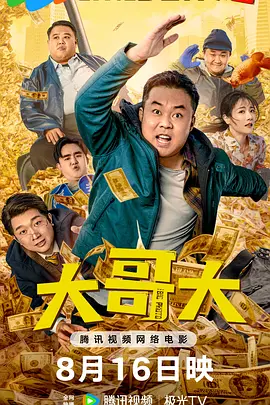 嗯啊跟校草在教室里做h视频
