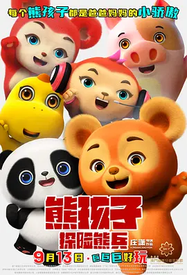 麻豆第一页