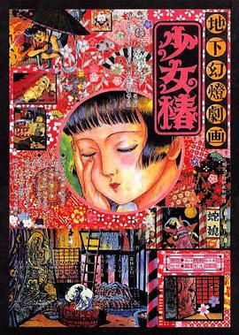 爱搞视频在线播放
