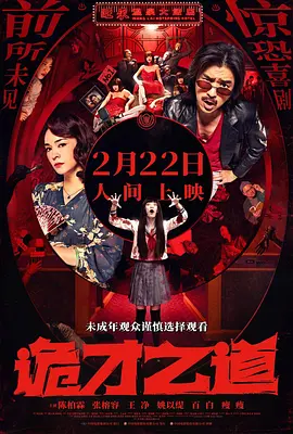 中国精品视频一区二区三区