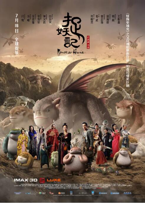 国产成人啪精品午夜在线观看