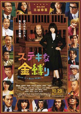 女高中生伪日记