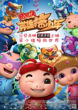 国产精品一区二区四区