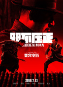 4410高清电视剧在线观看