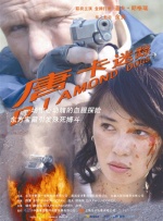 女友与黑人疯狂中文字幕