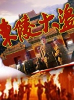 狠狠地操